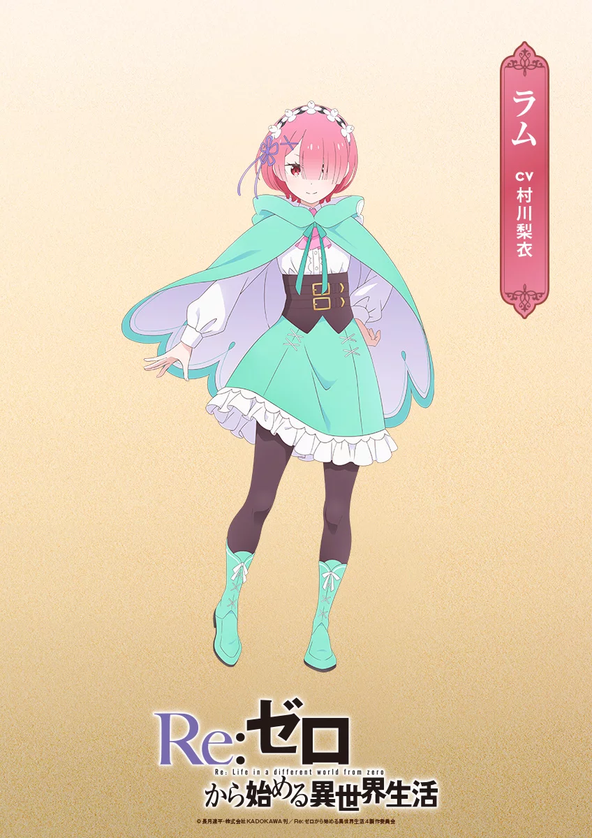 Foram divulgados os designs de personagens atualizados da quarta temporada da série anime Re:Zero, que irá estrear em 2026.