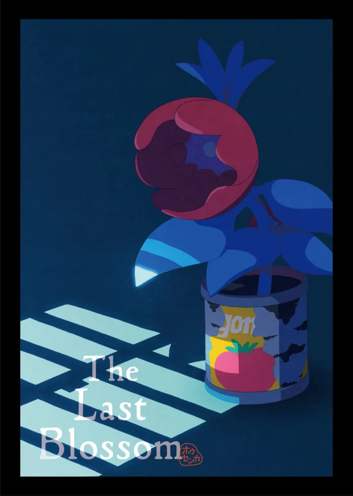 O diretor de Odd Taxi, Baku Kinoshita, revelou que o novo filme anime original intitulado Housenka, irá estrear dia 10 de outubro de 2025.