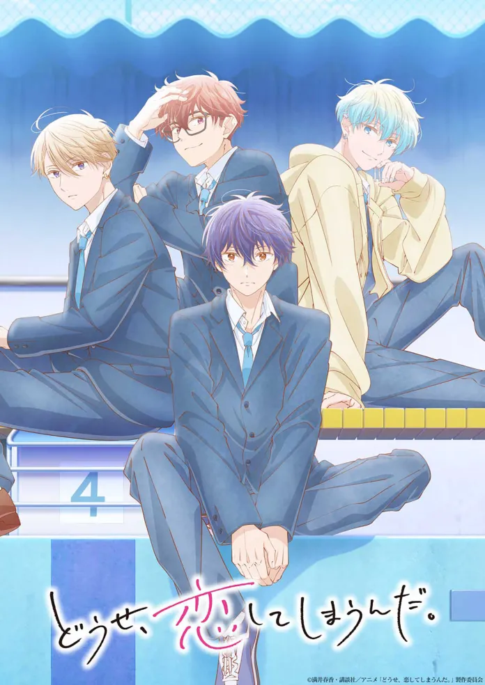 O site oficial da adaptação anime do mangá Anyway, I’m Falling in Love with You, revelou que a segunda temporada irá estrear em 2026.
