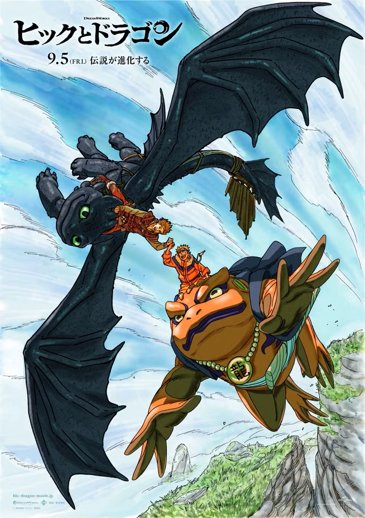 Naruto e Como Treinar o Seu Dragão se encontram em crossover oficial de Masashi Kishimoto, unindo universos marcados por amizade e superação.
