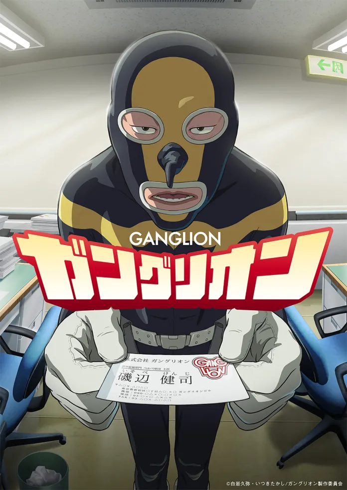 Foi revelado que a adaptação para série anime do mangá Ganglion de Hisaya Shiraiwa e Takashi Itsuki, irái estrear dia 3 de outubro de 2025.