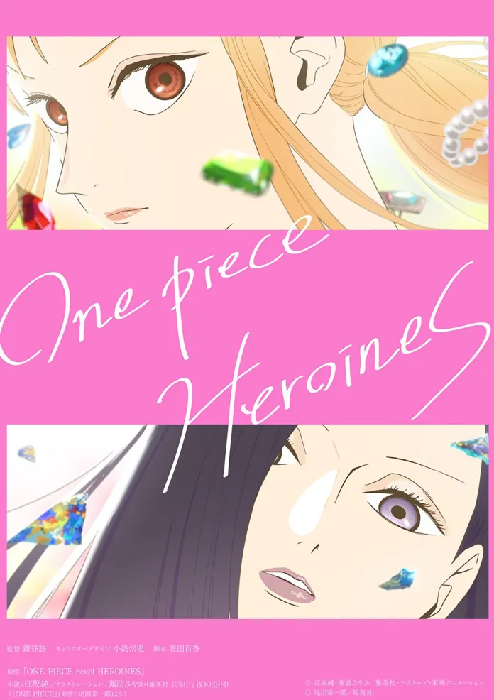 One Piece: Heroines terá anime com direção de Haruka Kamatani e foco em Nami, Robin, Vivi, Hancock e outras personagens.