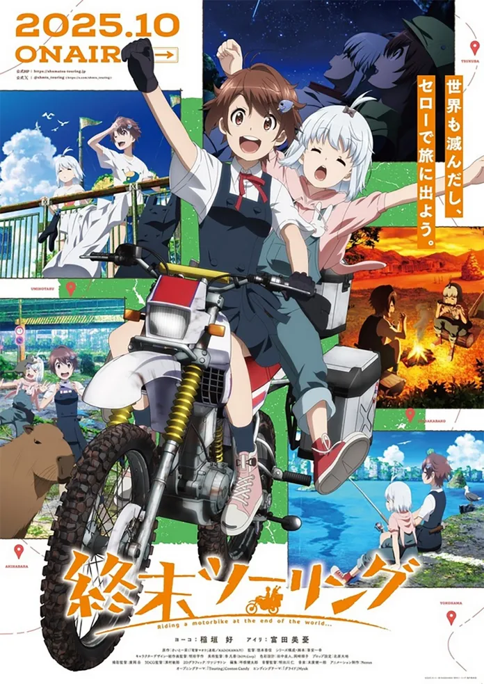 Foi divulgado um novo trailer da adaptação para série anime do mangá Touring After the Apocalypse, que estreia em outubro de 2025.