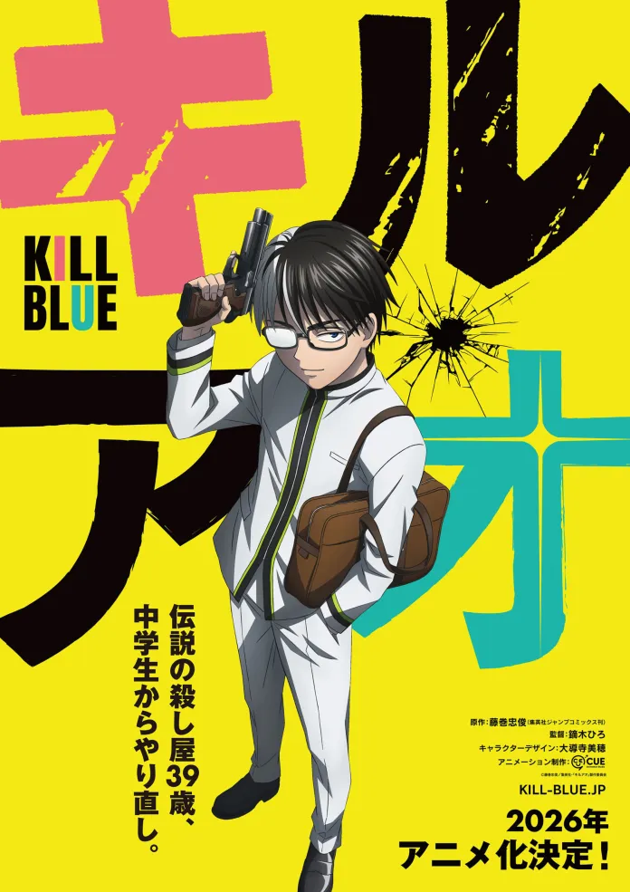 Através de um trailer, foi revelado que o mangá Kill Blue de Tadatoshi Fujimaki terá uma adaptação anime com estreia confirmada para 2026.