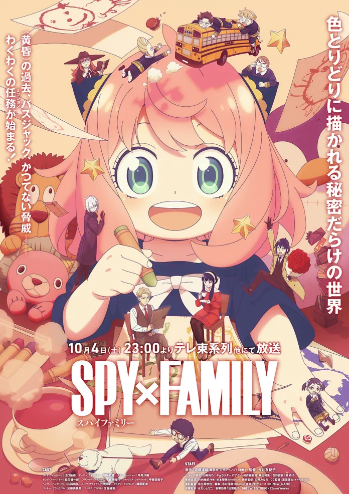 O site oficial de Spy x Family, divulgou nova imagem promocional onde revela que a terceira temporada irá estrear dia 4 de outubro de 2025.
