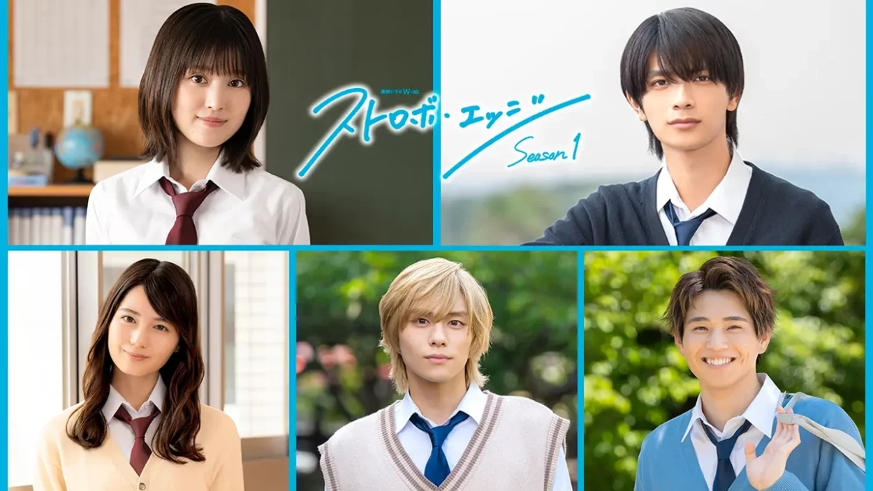A série live-action de Strobe Edge, mangá de Io Sakisaka, estreia em 31 de outubro de 2025 na WOWOW com duas temporadas confirmadas.