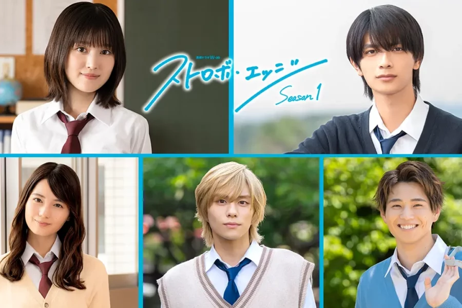 A série live-action de Strobe Edge, mangá de Io Sakisaka, estreia em 31 de outubro de 2025 na WOWOW com duas temporadas confirmadas.