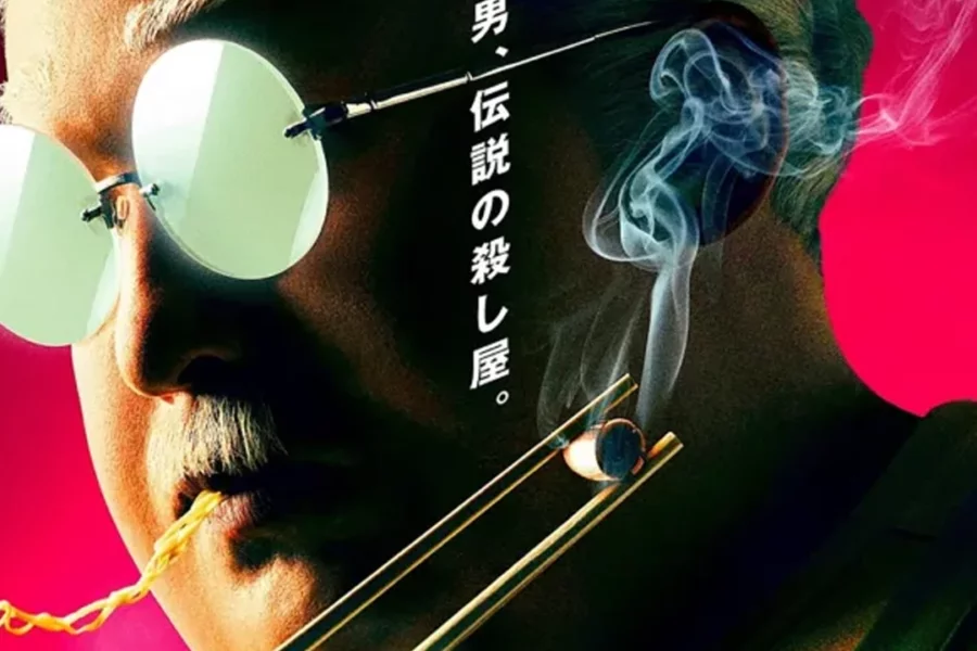 A mais recente edição da Weekly Shonen Jump anunciou que o mangá Sakamoto Days de Yuto Suzuki, ganhará um filme live-action em 2026.