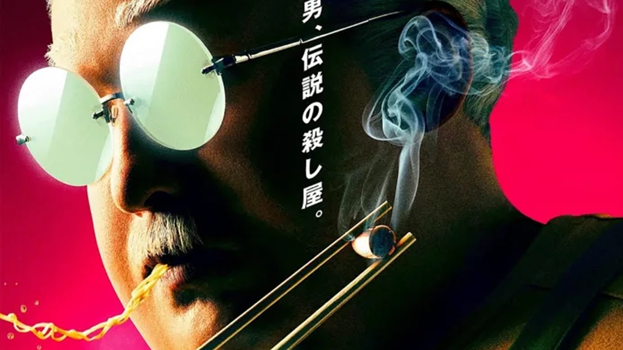 A mais recente edição da Weekly Shonen Jump anunciou que o mangá Sakamoto Days de Yuto Suzuki, ganhará um filme live-action em 2026.