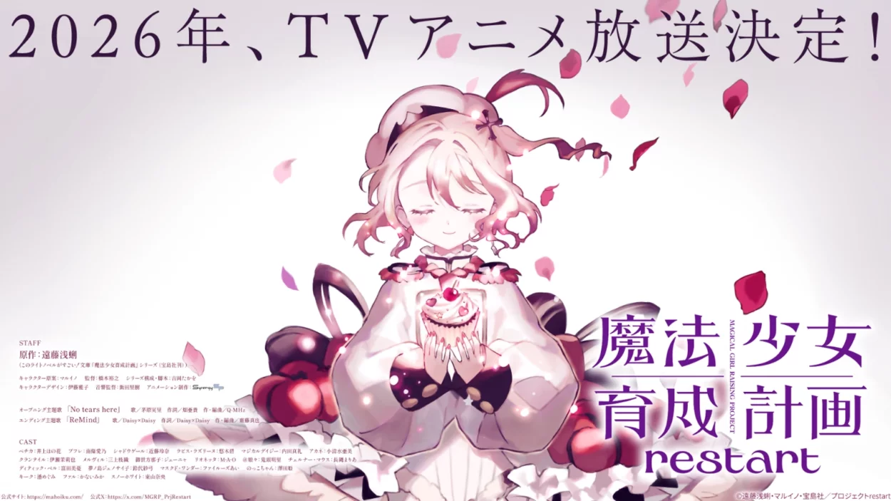 O site oficial da adaptação anime da novel Magical Girl Raising Project Restart, que estreia em2026, divulgou um trailer e teaser visual.