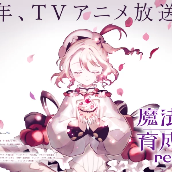 O site oficial da adaptação anime da novel Magical Girl Raising Project Restart, que estreia em2026, divulgou um trailer e teaser visual.