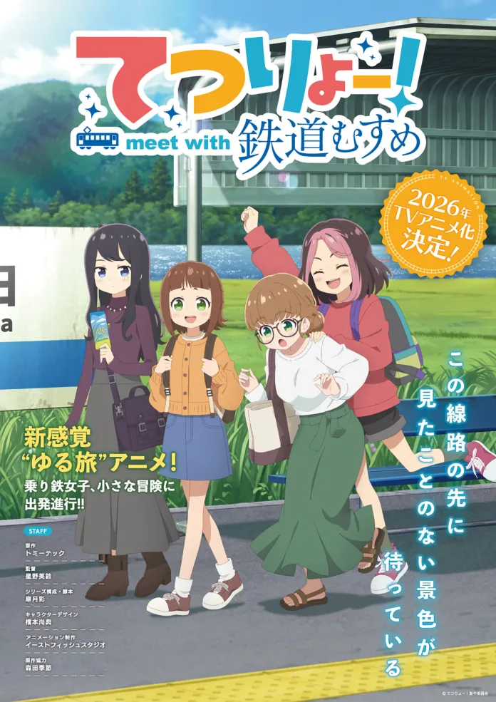 Esta em produção uma série anime baseada nas personagens Tetsudō Musume (Railway Girls), intitulada Tetsuryō! meet with Tetsudō Musume.