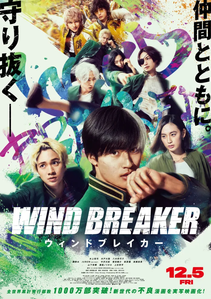 Foi divulgado um novo trailer da adaptação para filme live-action do mangá Wind Breaker de Satoru Nii, que estreia dia 5 de dezembro de 2025. 