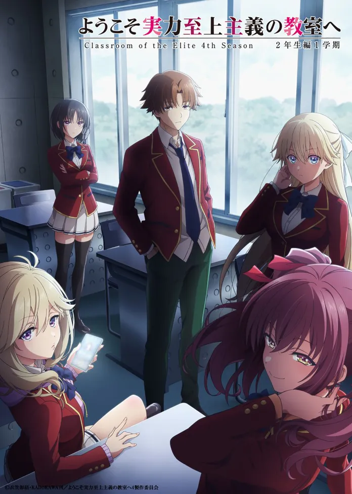 Foi revelado que a 4ª temporada da adaptação para série anime da novel Classroom of the Elite, irá estrear em abril de 2026.