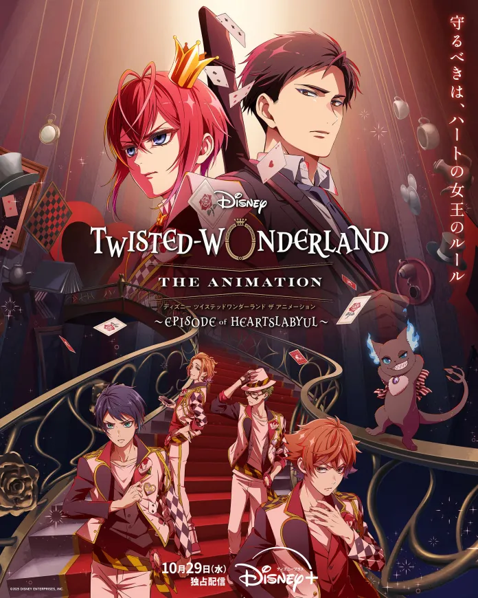 Através de um trailer foi revelado que já está em produção a segunda temporada da série anime da Disney, Twisted-Wonderland The Animation.