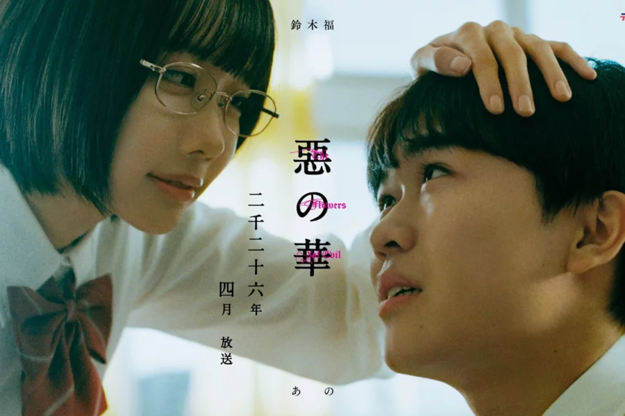 A TV Tokyo anunciou nova série live-action de The Flowers of Evil, que estreia em abril de 2026 na TV japonesa e na Disney+.