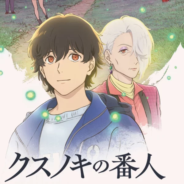 Foi divulgado um novo trailer da adaptação para filme anime da novel The Keeper of the Camphor Tree (Kusunoki no Bannin).