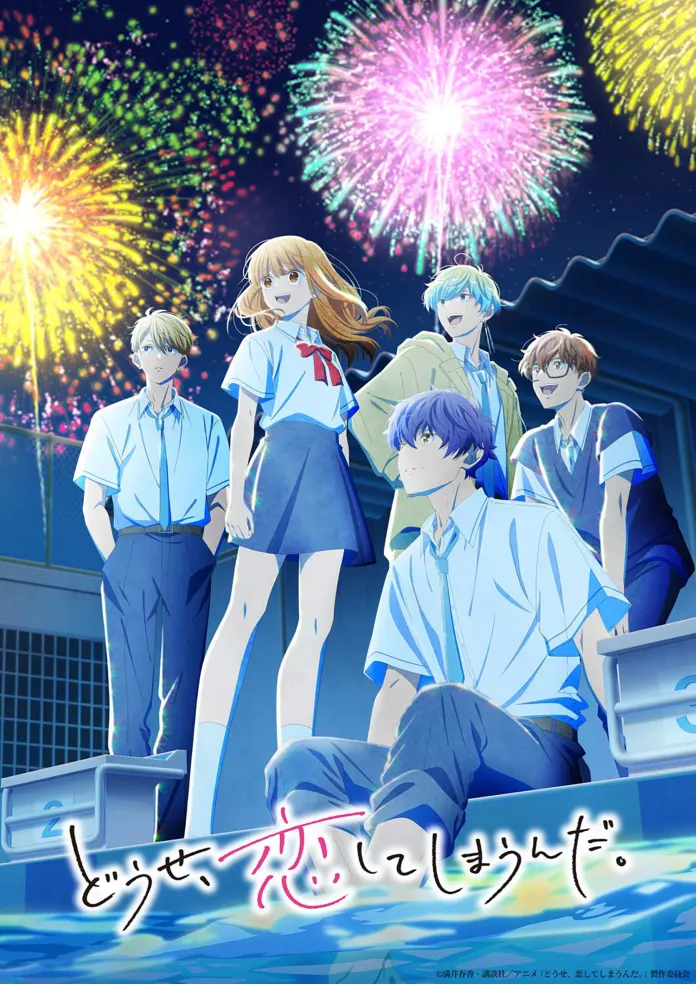 O site oficial ddo anime Anyway, I’m Falling in Love with You, divulgou uma nova imagem promocional e data de estreia da 2ª temporada.