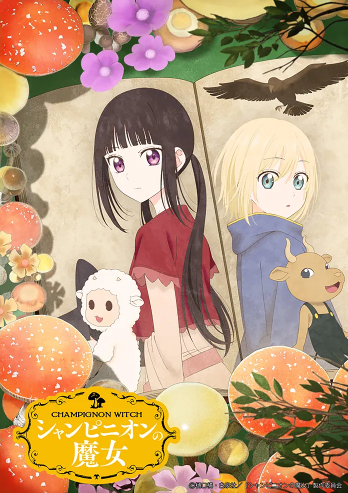 A adaptação em série anime do mangá Champignon Witch, de Tachibana Higuchi, estreará em 8 de janeiro com um episódio especial de 1 hora.