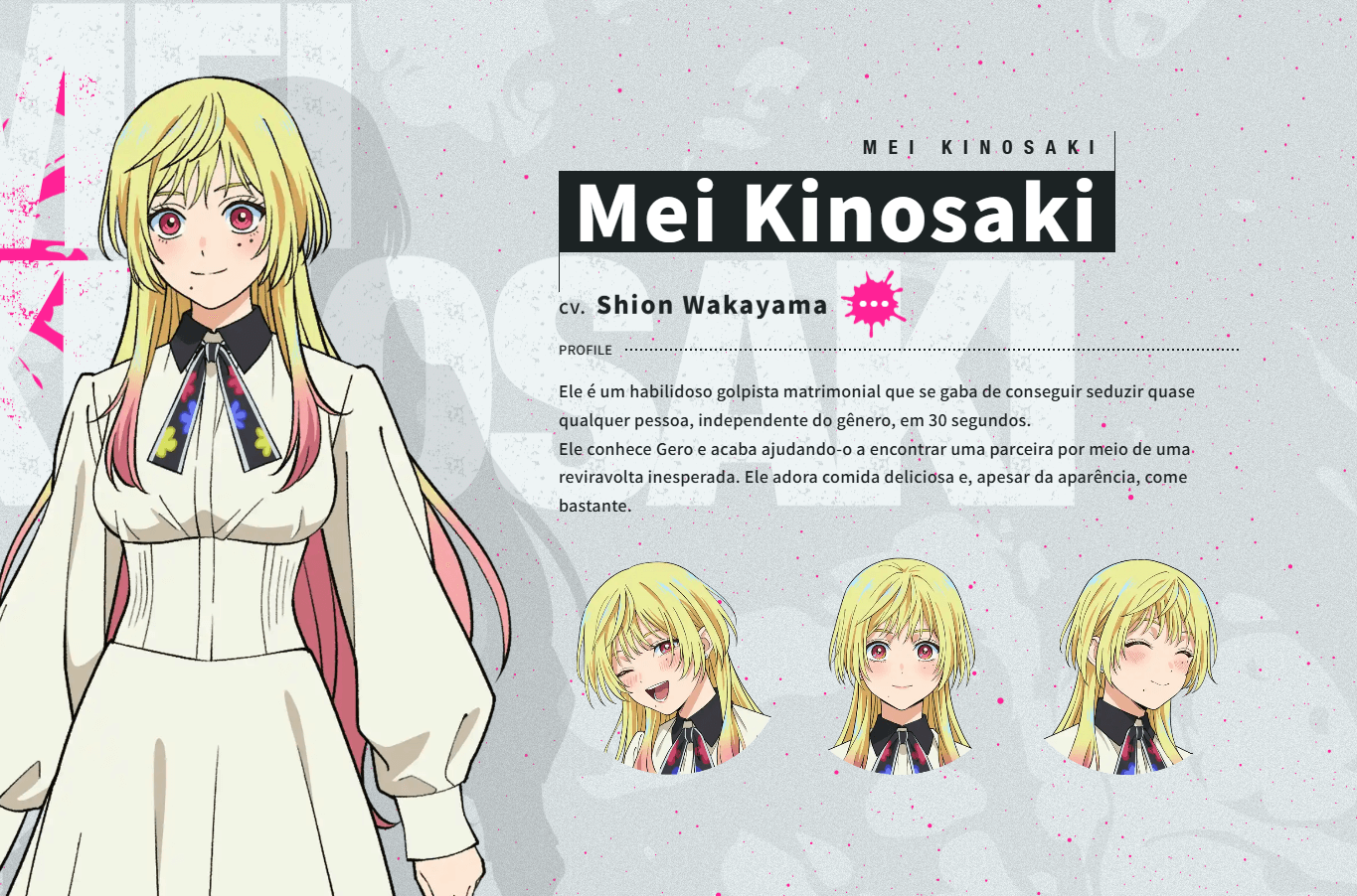 O site oficial da adaptação para anime de MARRIAGETOXIN, divulgou um trailer e revelou novas informações do elenco de produção e voz.