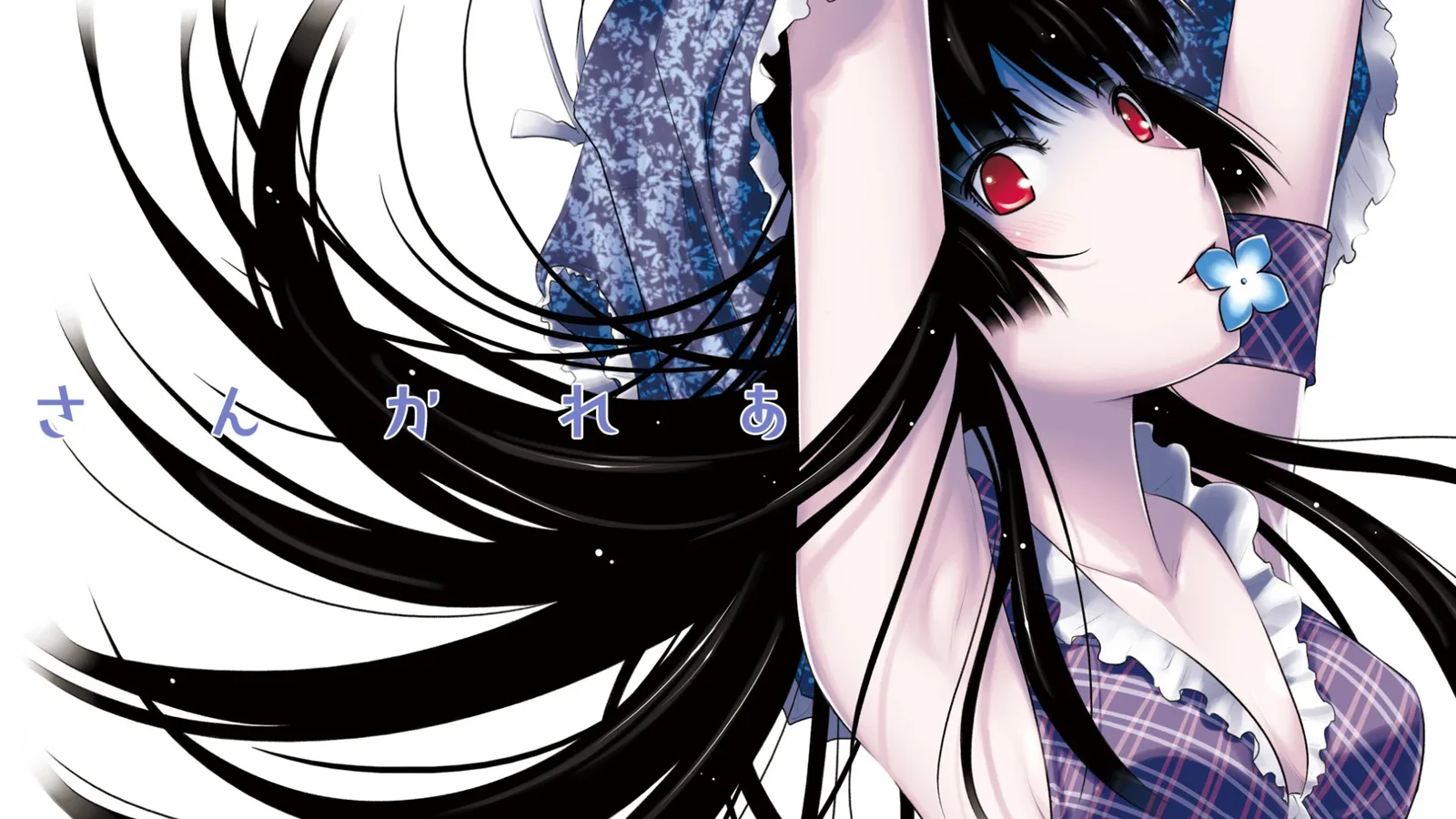 Rea Sanka com cabelo ao vento no anime Sankarea